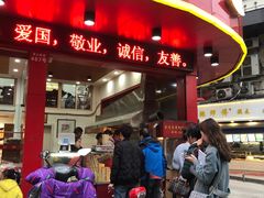 门面-杨记板栗(天虹总店)
