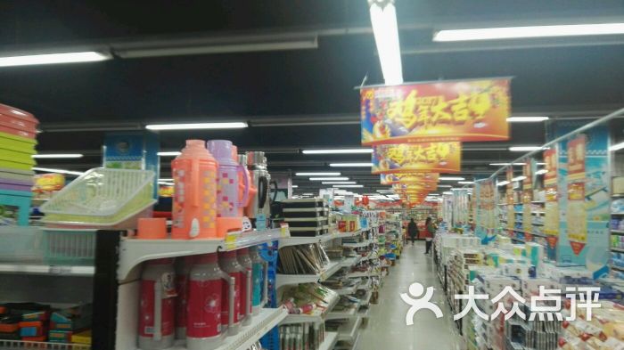 闽辉超市(四川路店-图片-北海购物-大众点评网