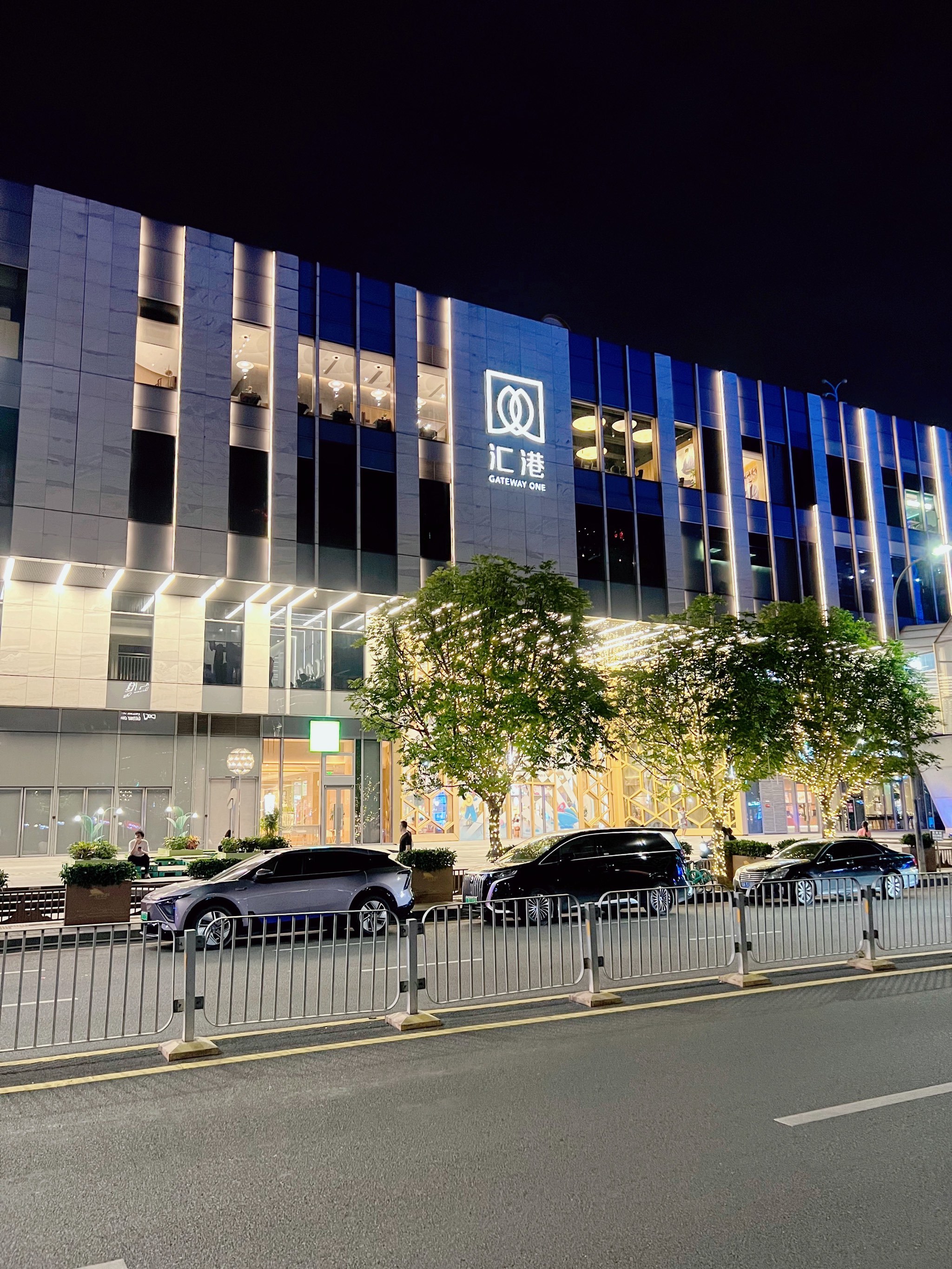 深圳汇港购物中心