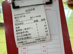 -台山美食一绝阿四台山黄鳝饭(阿四创作店)