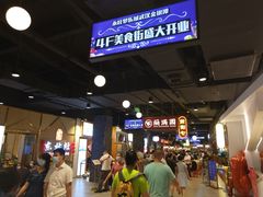 -永旺梦乐城(金银潭店)
