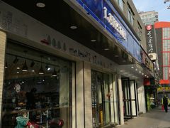 -罗森便利店(鱼市街店)