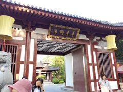 -西安华清御汤酒店