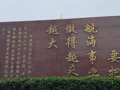 -中华人民共和国水准零点