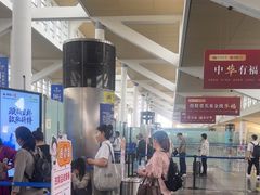 -厦门高崎国际机场-T3航站楼