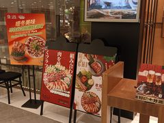 -烧肉达人•炭火烧肉(新天地店)