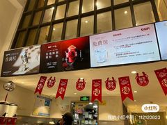 -莓超疯(浦西万达店)