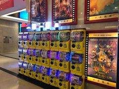 -中影国际影城(大唐西市4K临境音店)