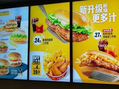 -麦当劳(杭州国际服装城店)