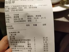 -海底捞火锅(石厦时代广场店)