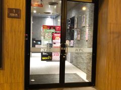 门面-肯德基(东四南大街店)