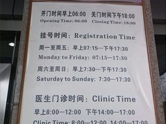 android_upload_pic-四川省人民医院(本部)