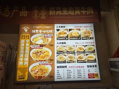 -矮子粉店1985·长沙米粉(湘春路店)