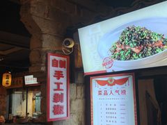 -帝一铭家宴(板塘店)
