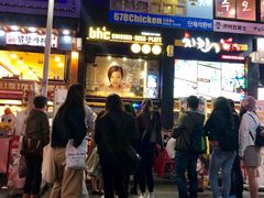 -BHC炸鸡(明洞总店)