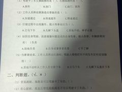 -速马赫卡丁车(琶洲店)