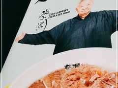 -蔡澜Pho·越南粉餐厅(海上世界店)