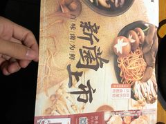 -呷哺呷哺 黄金牧场 (欢乐谷店)