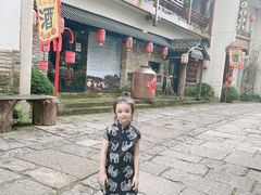 -黎阳老街