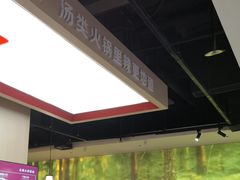 -椒王火锅(厚街万达店)
