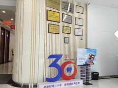 -泰康拜博口腔医院(海曙店)