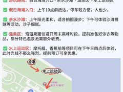 -三姐海南粉(骑楼老街店)