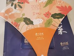 -眉州东坡(北苑华贸店)