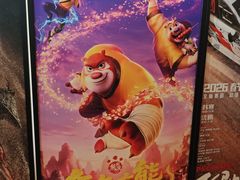 -SFC上影影城(港汇永华IMAX激光店)