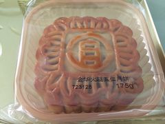 -宜宾海鲜酒家·三十年老字号