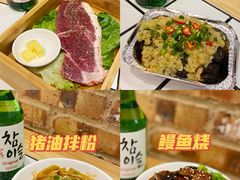 -肆幺幺烤肉(乐汇城店)