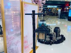 -茶马花街(城西银泰城店)