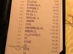 账单-8餐厅(新葡京酒店)