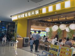 -万达广场(巴南店)