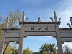 -钱王祠