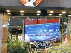 -茶颜悦色(银盆岭万达广场店)