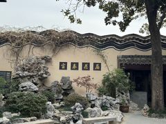 -富春茶社(国庆路店)