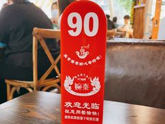 -婉泰·特色小吃·舂鸡脚(告庄二店)