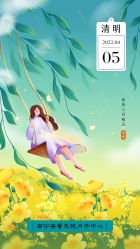 -安馨无忧月子中心(青秀店)