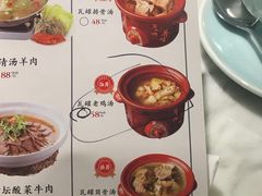 -小菜园新徽菜(无锡宜家荟聚中心店)