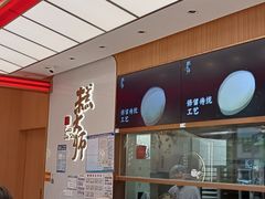 -糕大师•手作鲜糕点(滨湖万达店)