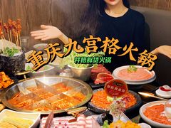 -井格重庆火锅(西直门凯德Mall店)