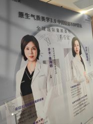 -南京康美美容医院·旗舰店