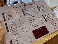 -翁林甜品