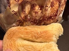 蝴蝶酥-国际饭店·帆声西饼屋(黄河路店)