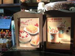 -星巴克(来福士2F店)