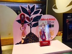 -COSTA COFFEE(吴江路店)