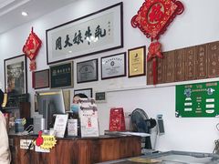 -周大娘牛乳(旧寨古村总店)