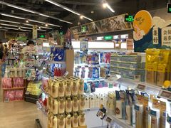 -blt精品超市(高德置地冬广场店)