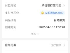 -天津市第三中心医院