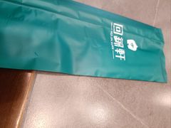 -回锦轩(泉园店)